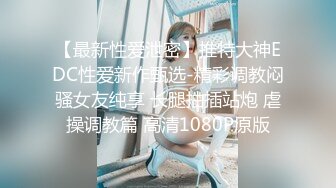 【痛苦并快乐OF私拍外流】❤️damidaa❤️SM系OF博主 女主抖M双性恋  时而露出被牵着当狗出门遛街  着的样子实在太贱了