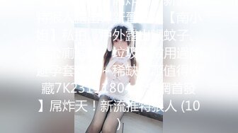 17岁性感大屌高颜值TS涵涵 小妮子真尼玛性感 黑丝诱惑 吃自己的大长屌 用舌头舔龟头 爽死了！