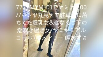 【新片速遞】 小哥趁父母不在家把粉嫩的小女友带回家啪啪完美露脸