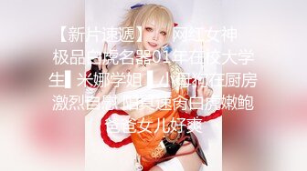 再次幽会花都娜娜-大奶子-整版-宿舍-极品-学生