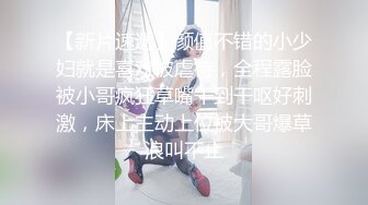 原创国产AV科幻剧情巨制〖我的机器人女友3〗无套爆操极品黑丝爆乳AI女友