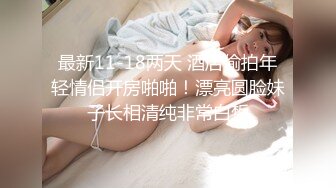 91木头哥约的网易签约不知名小歌手，狼牙套后入