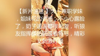   模特新人长发妹子，性感比基尼火辣身材 脱光光全裸魔鬼身材 特写露出粉穴