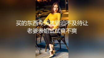 “嗯嗯想让主人操我”对白淫荡经典双飞丰乳肥臀性感姐妹2人撅起大屁股排插雨露匀沾高潮喷水尖叫声刺激