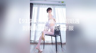 最新重磅 露脸才是王道 火爆网红大波反差骚女【波音姐】与纹身少年各种性爱谁能拒绝每天性瘾急不可耐的妹妹2 (1)