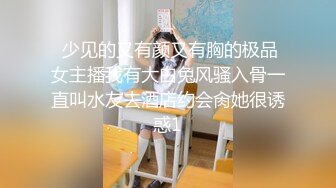 [2DF2] 颜值一流性感的漂亮美女酒店和发小的帅气男友偷情开房,各种高难度姿势抽插,干完嫩逼又插嘴,肏的呻吟浪! - soav_evMerge[BT种子]