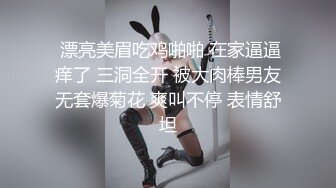 新约的骚女，无套插