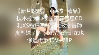 【台湾三级】真枪实弹~美女献身 [台语]