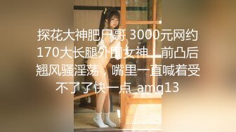 【身材超好大奶美妞】大屌炮友激情操逼，抓着屌猛吸