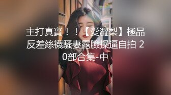 另类叛逆女孩极品泄密，推特43万粉满身纹刺青露脸网红【阿璃】订阅福利，人瘦奶挺与炮友各种啪啪不健康自拍