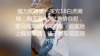 【某某门事件】第184弹 杭台湾高颜值国光女神 许薇安 私密泄露 被男友疯狂进攻花芯狂喷水