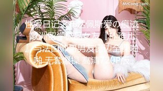  最新封神兄妹乱伦极品妹妹和我的淫荡生活妹妹的婆婆听见我和妹妹做爱 还问妹夫妹妹回家没有