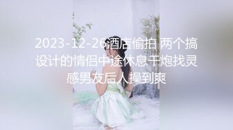 5女儿竟然是白虎逼？下春药无套爆操白虎逼女儿！爽到停不下来