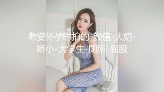 两个颜值小妹被大哥们各种玩弄，手指炮击大鸡巴