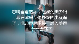 【全網首發】求求妳射我逼裏 淫蕩對白銷魂呻吟㊙推特約炮大咖【夏次健】自拍，私人按摩師 足球寶貝，巨乳肥臀騷婊暴力輸出肏到尖叫喊爸爸～高清原版 (2)