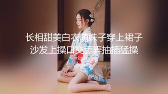 最新宅男福利！青春无敌！推特露脸极品女菩萨，百变女神福利姬【nainai】定制，桃子臀一线天馒头逼裸舞摇奶各种挑逗 (6)