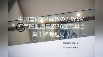 STP32626 起点传媒 性视界传媒 XSJKY106 盲人按摩师沦为女大学生的肉棒器 舒舒