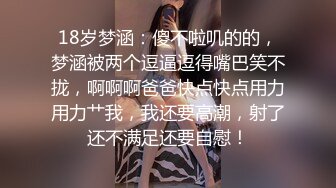 【重金购买OnlyFans福利资源】▶▶OF情侣网红 ღbwcoupleღ 多人调教抖M女主 全网绿帽奴不容错过！〈Vol (4)