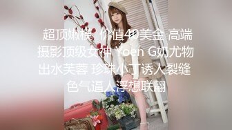 钛合金TiTi NO.054 蓝白女仆