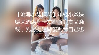 最美超人气爆乳女神 ▌乐乐▌生日典辑 让人能男女互换身体的相机 大尺度G奶白虎鲜鲍