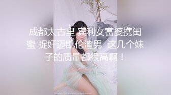 淫娃御姐  窈窕身材170cm大长腿车模女神 淑怡