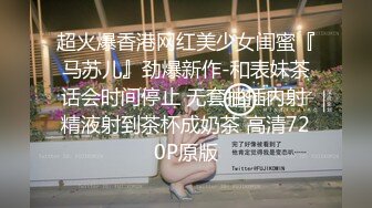  小姨子和姐夫偷情激情啪啪，全程露脸模样骚级了深喉交大鸡巴，被小哥各种抽插爆草蹂躏