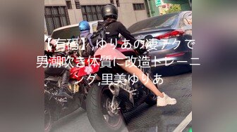 MDX-0171_荷官面試淺規則_大學嫩妹被操爆官网-白靖寒