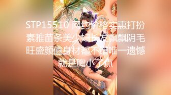 【新片速遞】人间尤物，巨乳白皙大奶，嘴吃咪咪美丽动人，多毛粉穴，特写私处