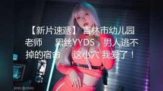 天花板级清纯白虎美少女〖米胡桃〗❤️在逃公主！可爱黑粉玫瑰，洋装LO裙，被爸爸中出内射，白丝过膝袜粉嫩美穴~