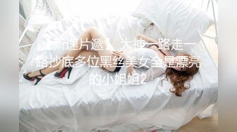 【源码录制】七彩主播【超敏感少女】5月3号-6月8号直播录播☑️黄发气质美女☑️家中做爱炮火连天☑️【154V】 (13)