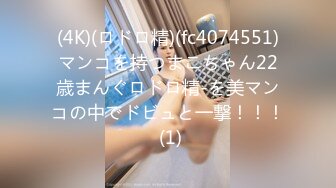 【新片速遞 】 ♈ ♈ ♈ 【超清4K画质增强】2022.9.22，【爱情故事】，泡良大神，爆操36岁出轨人妻，无水印 