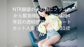 【极品女神秀人核弹】超气质女神『绮里嘉』最新大尺度定制私拍 性感古装薄纱显奶 闪现露出豪奶 露毛 (1)