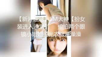 ⚫️⚫️推特03年G奶女大生吊钟巨乳福利姬【小R】520专属群视图流出，揉奶甩奶、裸舞、贴屏特写自慰粉嫩骚穴