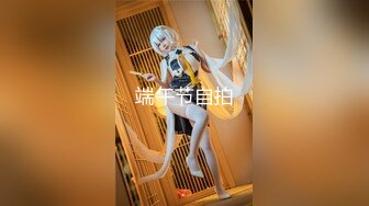 宅男必备，呻吟声销魂推特巨乳00后圈养母狗【可可咪】性爱私拍，大奶肥臀道具紫薇3P前后进攻年纪轻轻如此反差 (4)