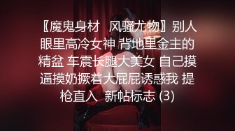 甜美小姐姐被强行扒下内内无套中出 各种姿势操操舔舔 淫水超多