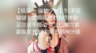 [2DF2]神秘探花李八八再约骚气纹身妹子啪啪，情趣装丁字裤后入上位骑坐大力猛操  [BT种子]