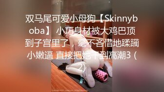 私人定制 性感女神 王馨瑶 性感黑色情趣内衣 曼妙姿态婀娜妩媚