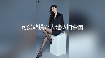 ✿反差小可爱✿呆萌清纯小仙女〖柚子猫〗黑丝美腿包臀裙扒拉上去就是操 平时一本正经的小仙女 到了床上怎么这么淫荡啊