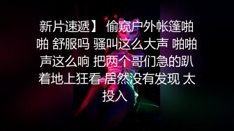 反差 onlyfans极品F 奶热舞发骚