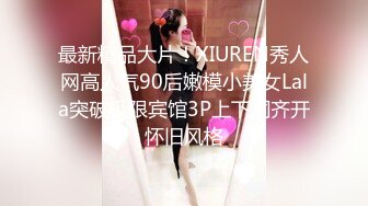 露脸少妇 骚逼揉胸。36D0