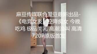 ✨【截止3.30】韩国纹身BDSM小母狗「Bella」调教实录 悬挂、虐阴、肛交、深喉、炮机、户外露出 (1)