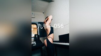 STP20238 杏吧&amp;星空无限传媒联合出品国产AV佳作 XKXB8012『妻子的好闺蜜-2』闺蜜的性爱报复-程雨沫 瑶贝