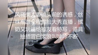   沈先森大师深夜场美腿文静妹子，深喉交活不错，我假装被你强奸，抬起双腿猛操还疼要哭了