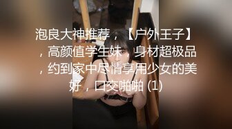 自录无水~长腿女神~P8【失业小白领-快来调教呀】绝色美褪~黑丝劈腿~蝴蝶逼一字马~道具自慰喷水【17V】 (2)