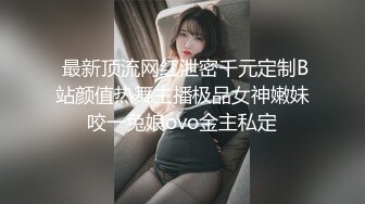 91沈先生05-19约啪瘦高美模，大长腿后入特别爽