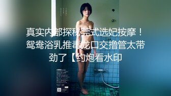 FC2PPV 2890385 【5/16販売停止】もみじちゃんの続編かつ恐らく引退作【4K/60p】 [有]