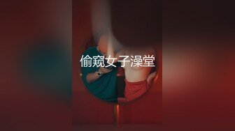  最新高端泄密流出火爆全网嫖妓达人金先生约炮气质骨感美女梨X银绑着刮干净逼毛玩SM做爱