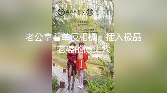 高跟牛仔裤风骚女友跟男友激情啪啪，口交酸奶大鸡巴好骚