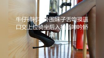 STP25481 ?91大神? 极品骚妻榨精神器 有点肉的女人才是极品 圆润蜜臀饱满湿滑嫩鲍 极致慢玩感受蜜壶真是爽爆了 VIP2209