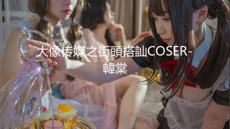 淫乱直播界【柒夜全国探花】超美气质女神被3P，两个猥琐小伙艳福不浅，粉嫩清纯00后胴体肆意享用